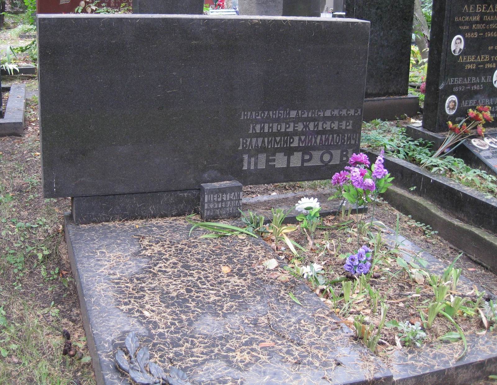 Памятник на могиле Петрова В.М. (1896–1966), на Новодевичьем кладбище (6–29–11).