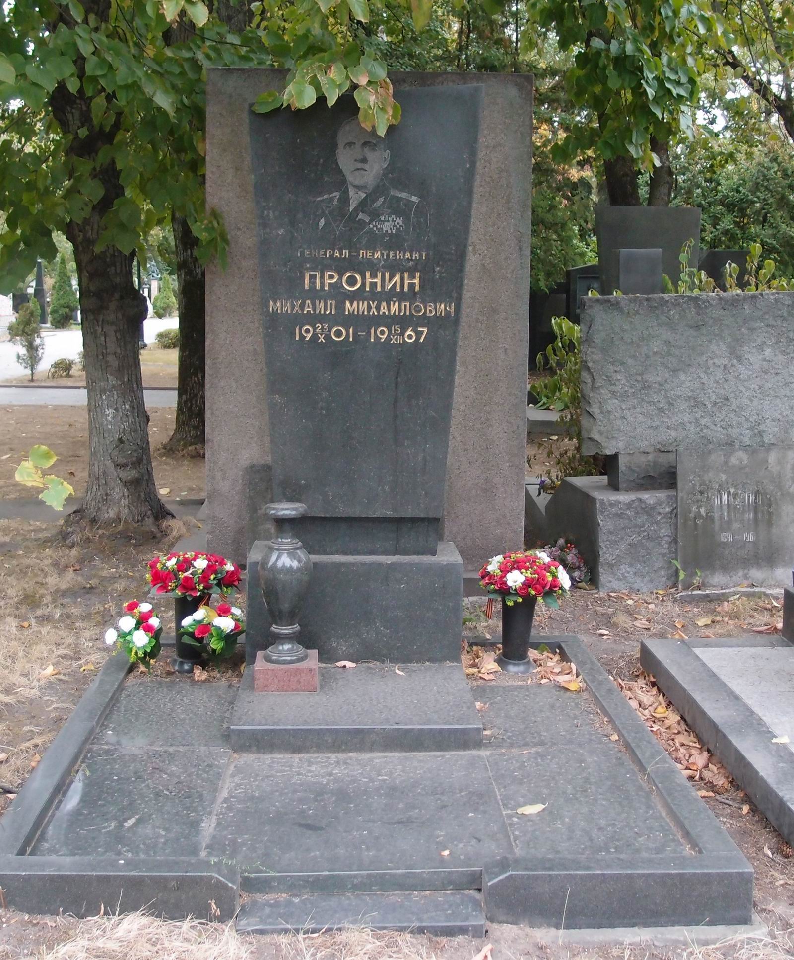Памятник на могиле Пронина М.М. (1901–1967), на Новодевичьем кладбище (6–40–1).
