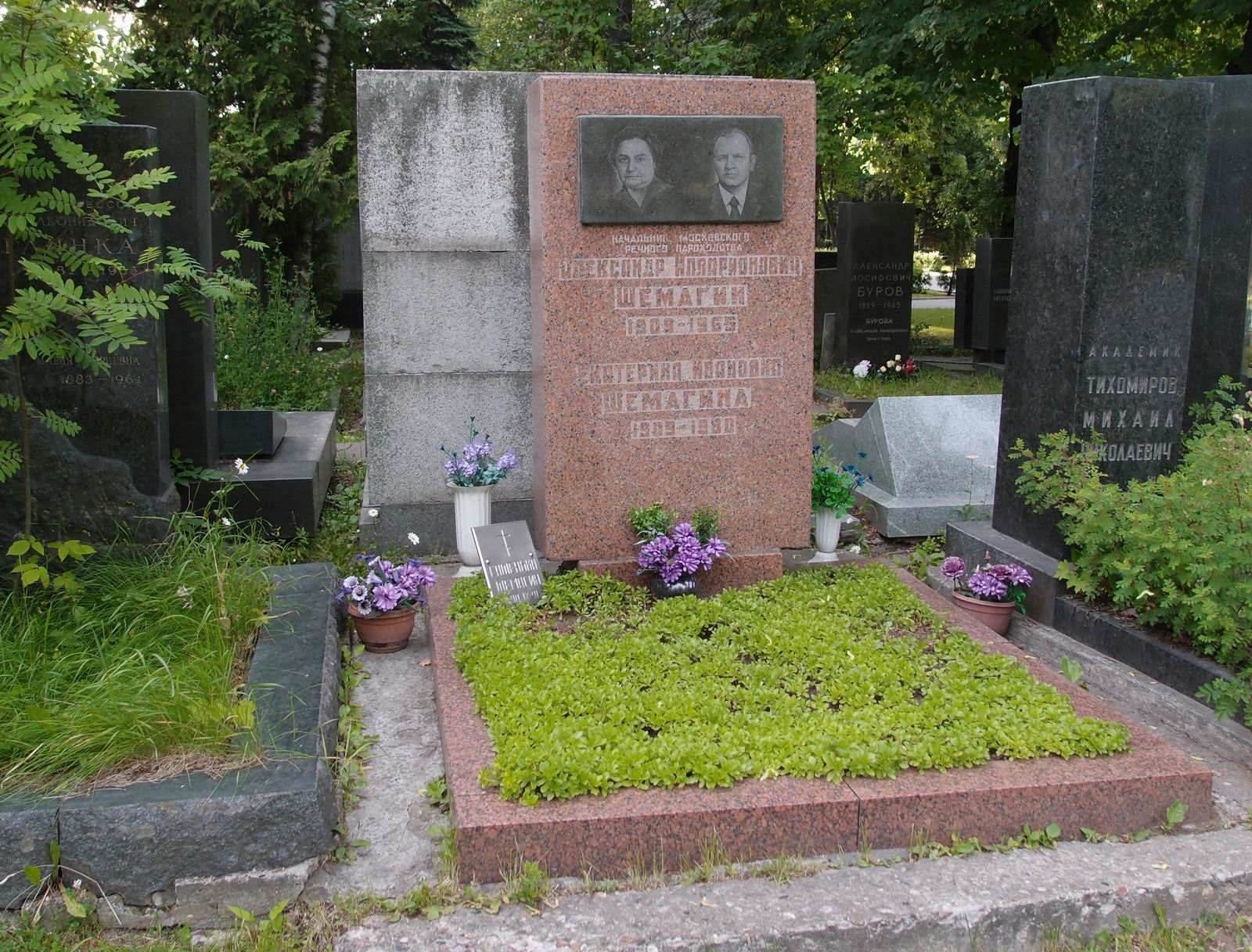 Памятник на могиле Шемагина А.И. (1909–1965), на Новодевичьем кладбище (6–23–5).