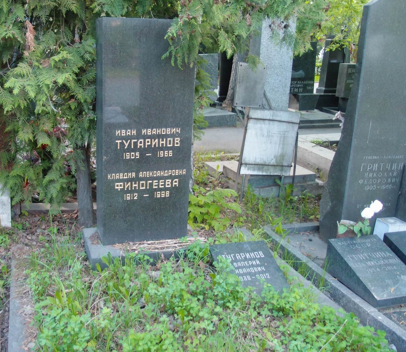 Памятник на могиле Тугаринова И.И. (1905–1966), на Новодевичьем кладбище (6–25–6).