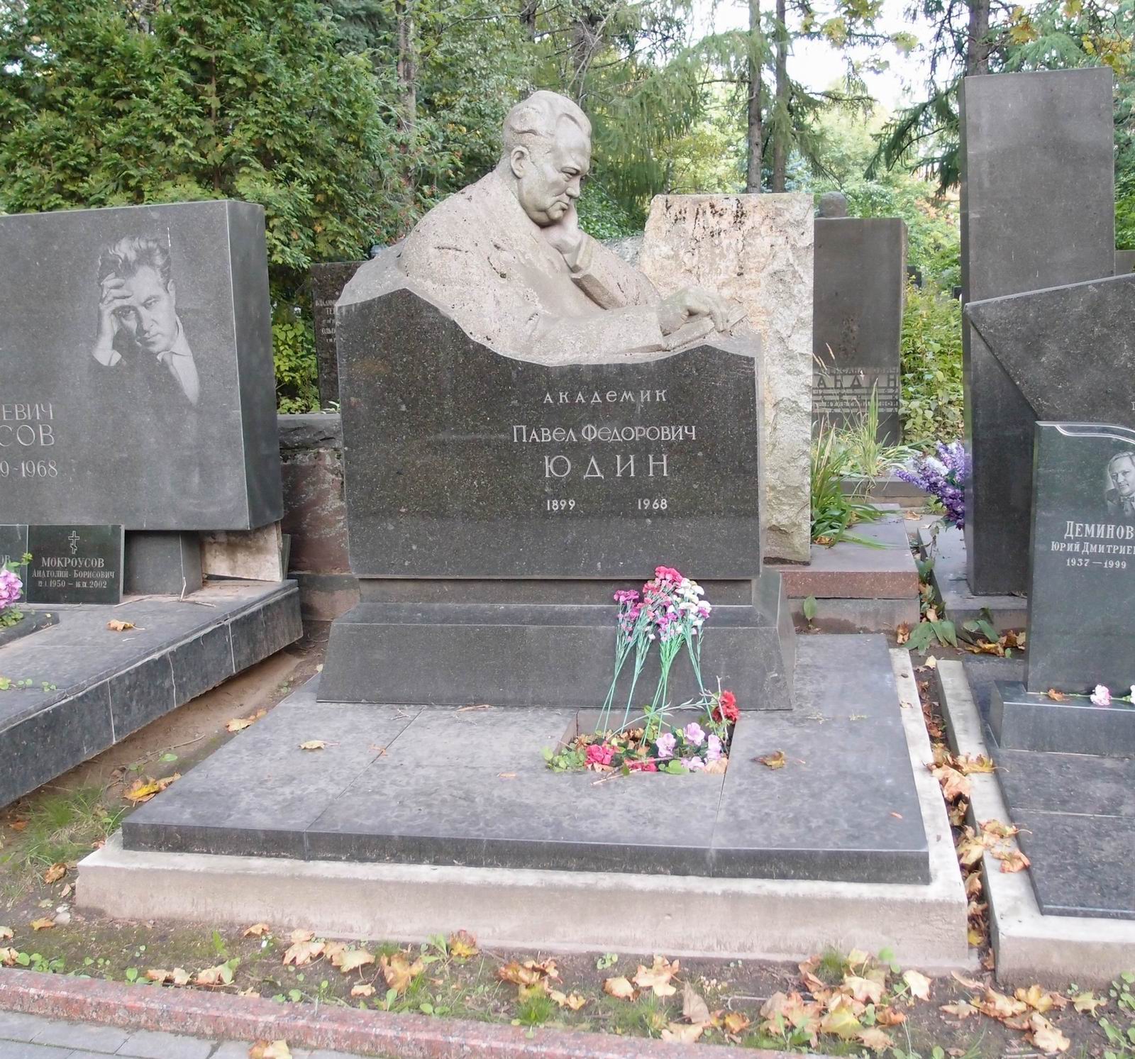 Памятник на могиле Юдина П.Ф. (1899–1968), на Новодевичьем кладбище (6–36–7).
