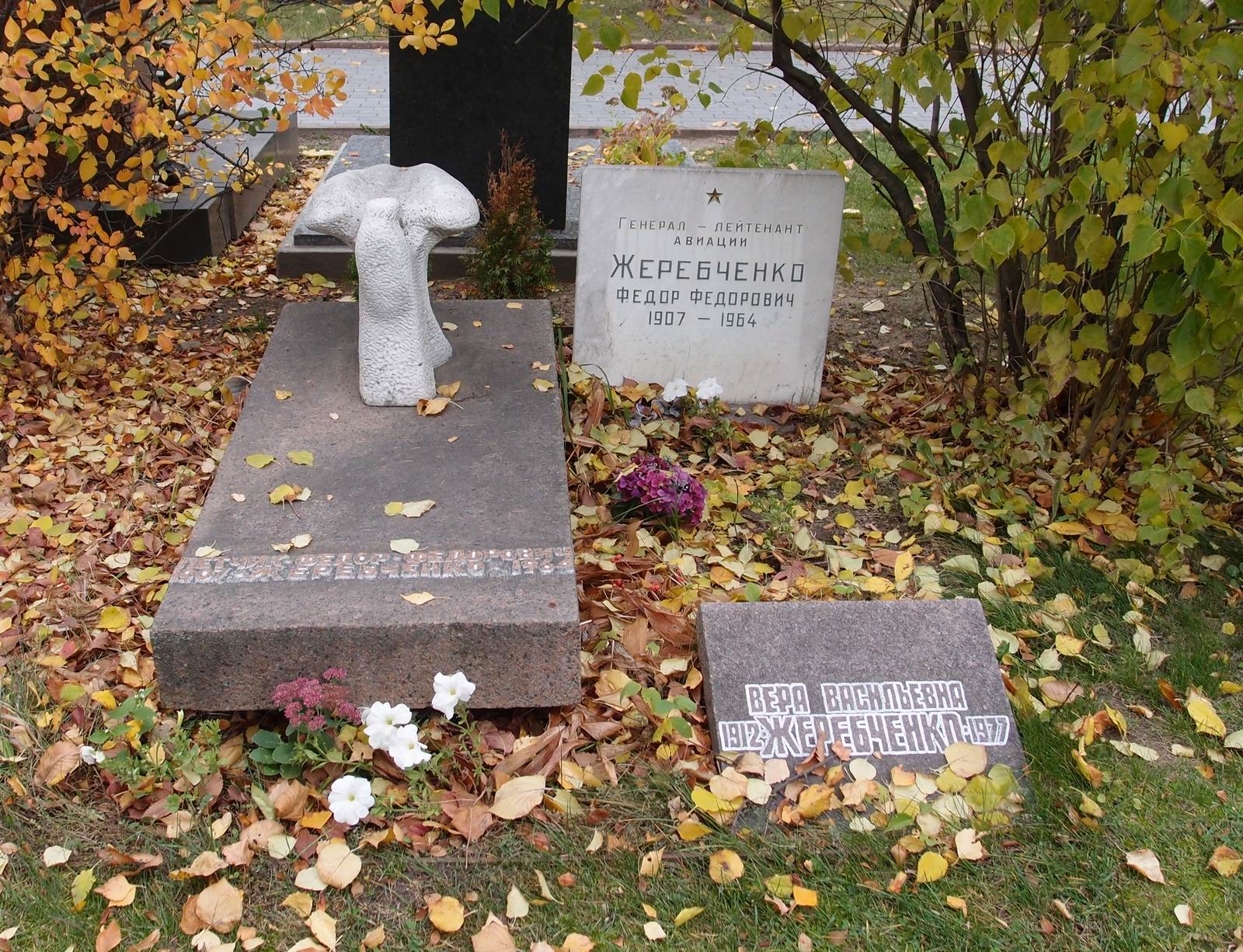 Памятник на могиле Жеребченко Ф.Ф. (1907–1964), ск. О.Комов, арх. Ю.Гальперин, на Новодевичьем кладбище (6–7–1).