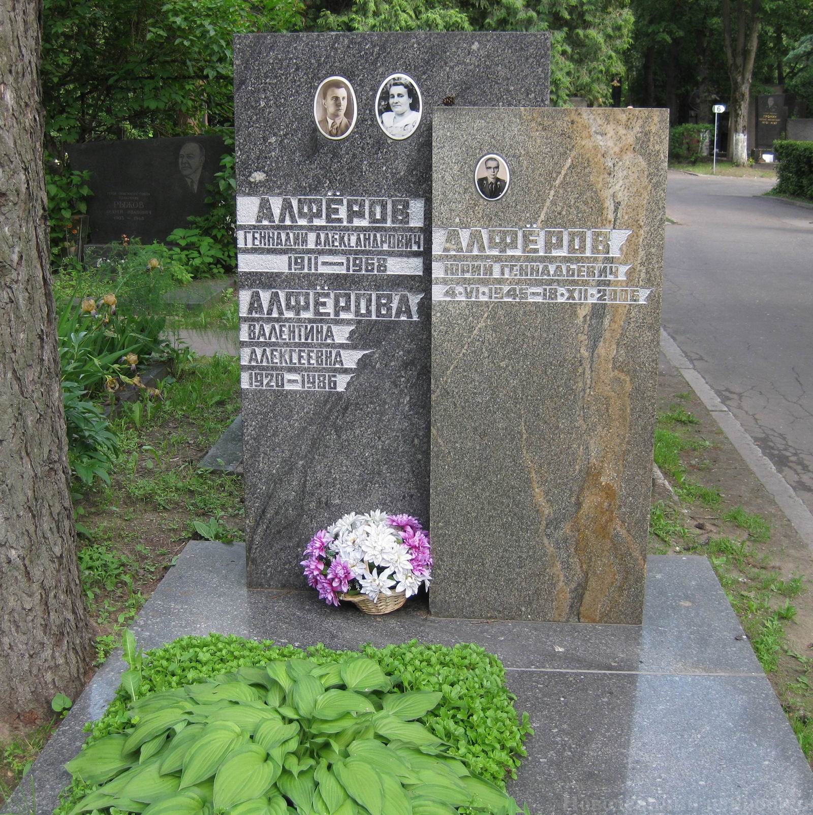 Памятник на могиле Алфёрова Г.А. (1911–1968), на Новодевичьем кладбище (7–6–12).