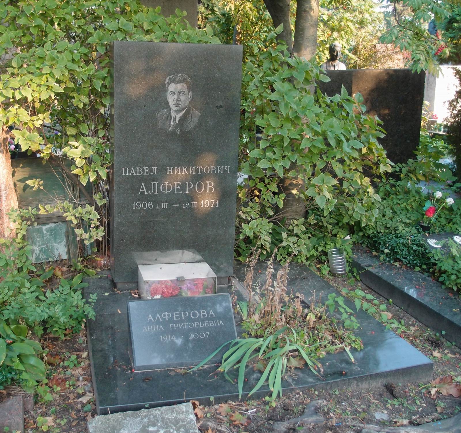 Памятник на могиле Алфёрова П.Н. (1906–1971), на Новодевичьем кладбище (7–18–6).