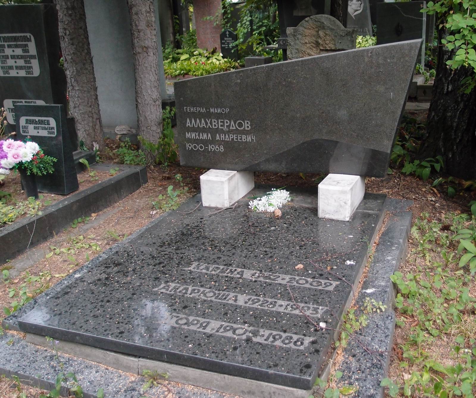 Памятник на могиле Аллахвердова М.А. (1900–1968), на Новодевичьем кладбище (7–5–5).