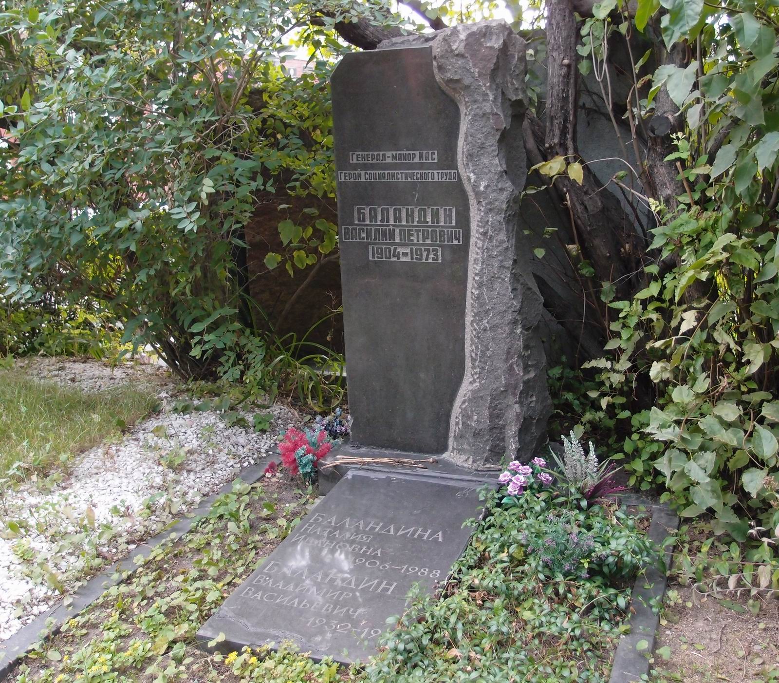Памятник на могиле Баландина В.П. (1904–1973), на Новодевичьем кладбище (7–5–23).
