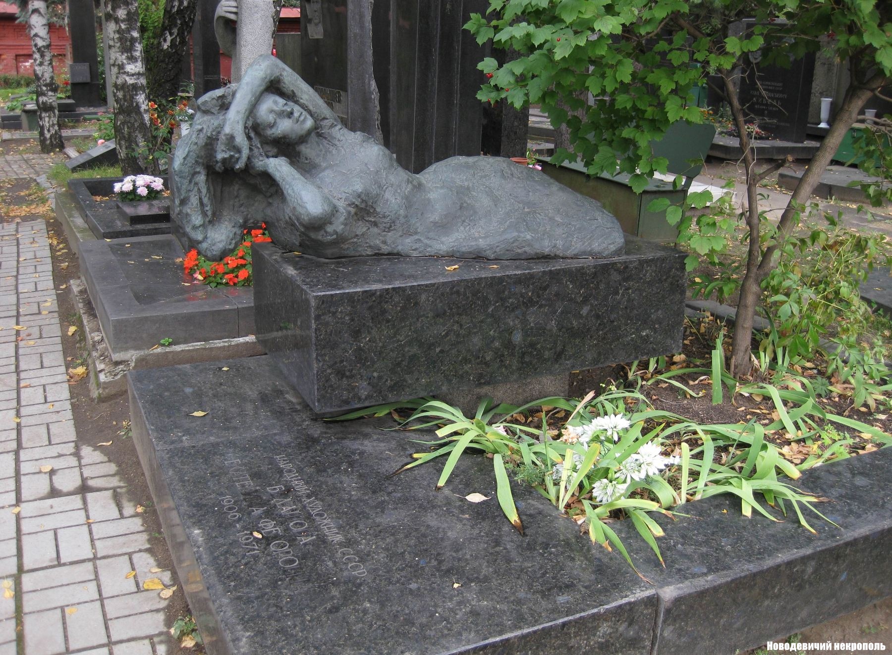 Памятник на могиле Белашовой Е.Ф. (1906–1971), ск. А.Белашов, по проекту Е.Белашовой, арх. М.Андреева, на Новодевичьем кладбище (7–14–11).