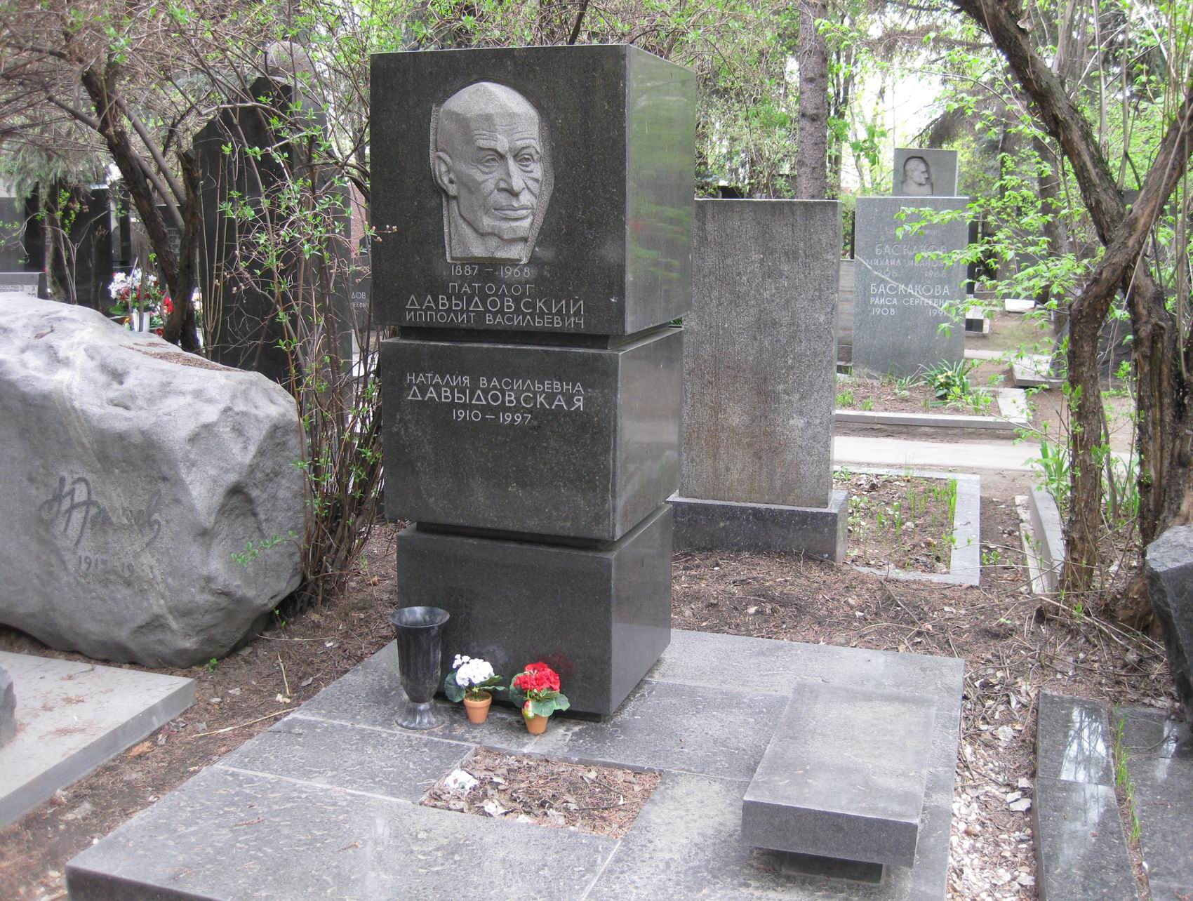 Памятник на могиле Давыдовского И.В. (1887–1968), ск. Ю.Тур, арх. А.Корабельников, на Новодевичьем кладбище (7–3–4).
