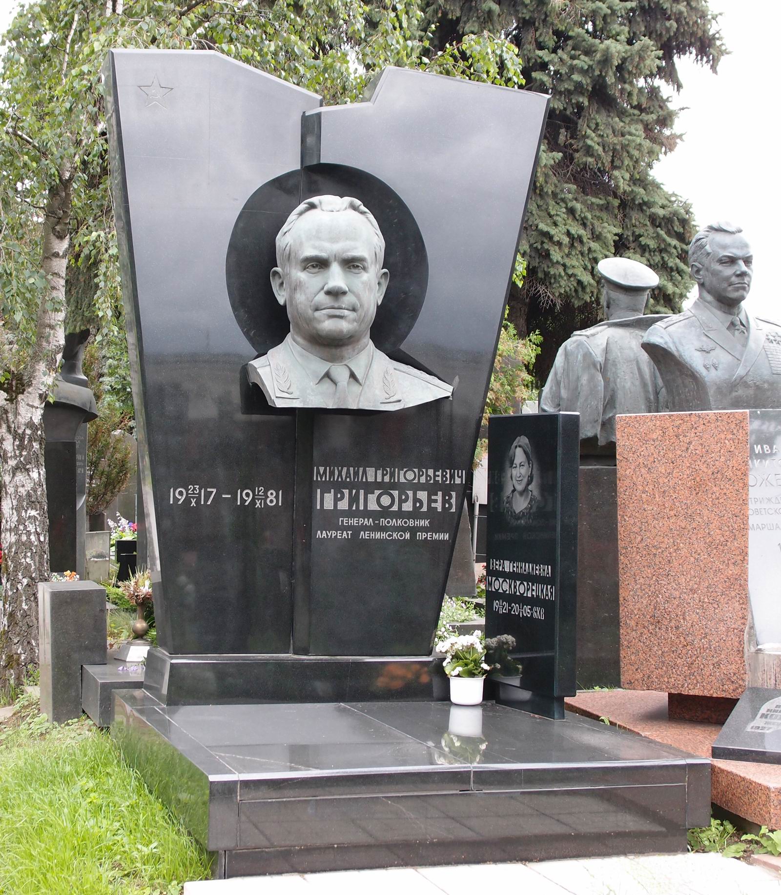 Памятник на могиле Григорьева М.Г. (1917–1981), на Новодевичьем кладбище (7–18–12).