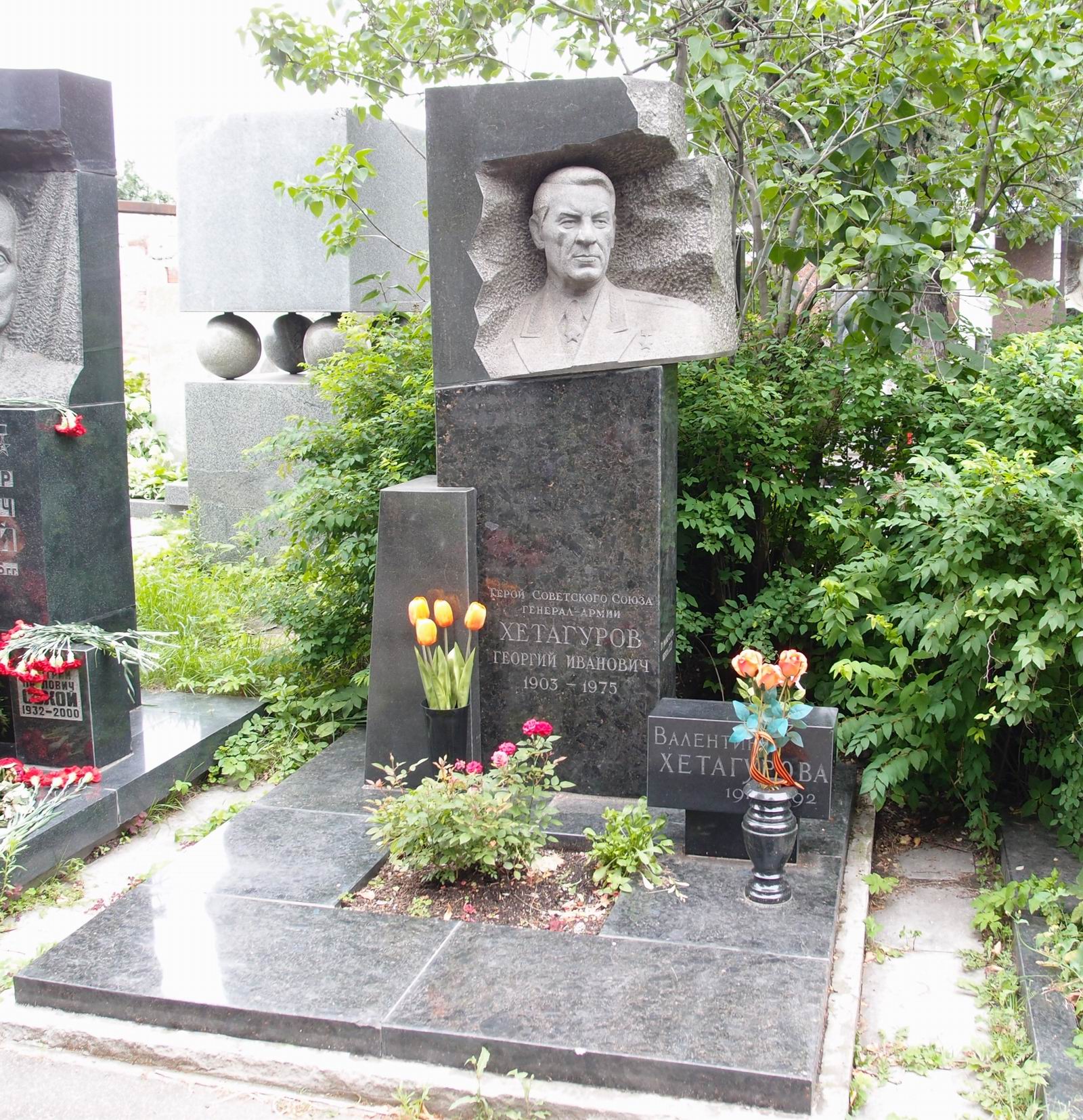 Памятник на могиле Хетагурова Г.И. (1903–1975), ск. Ю.Иванов, арх. Б.Кушков, на Новодевичьем кладбище (7–11–15).
