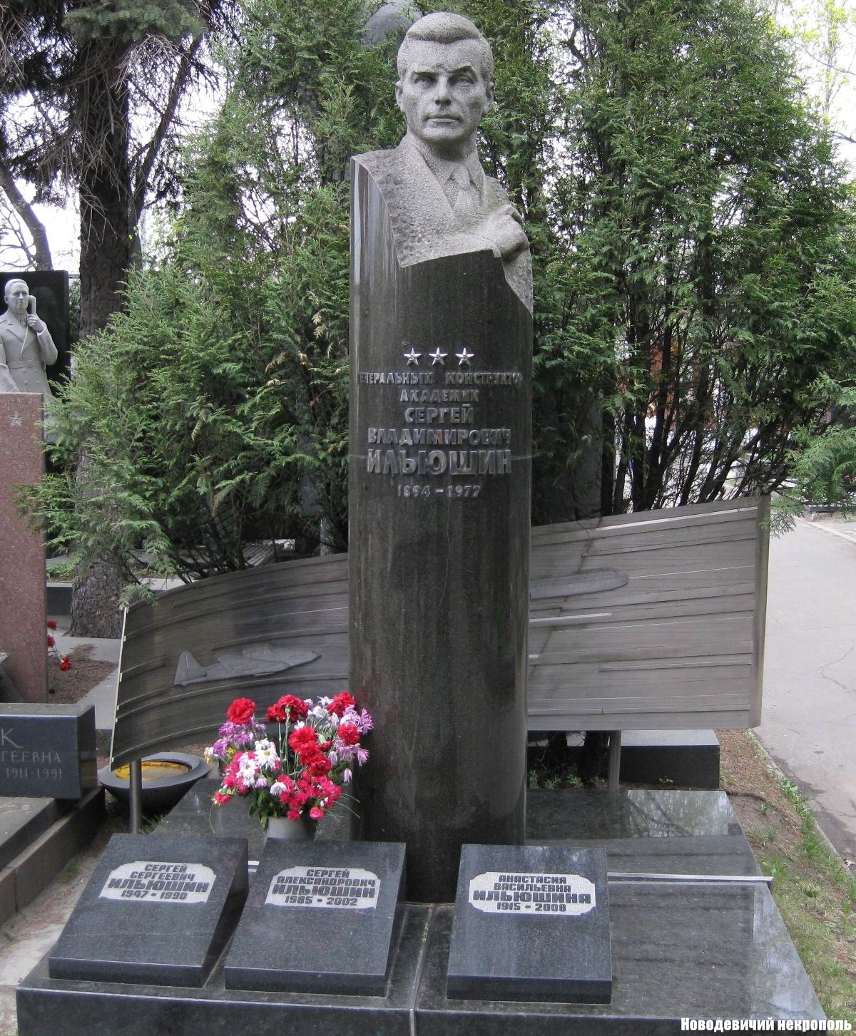 Памятник на могиле Ильюшина С.В. (1894–1977), ск. Д.Народницкий, арх. Ю.Воскресенский, на Новодевичьем кладбище (7–13–10).