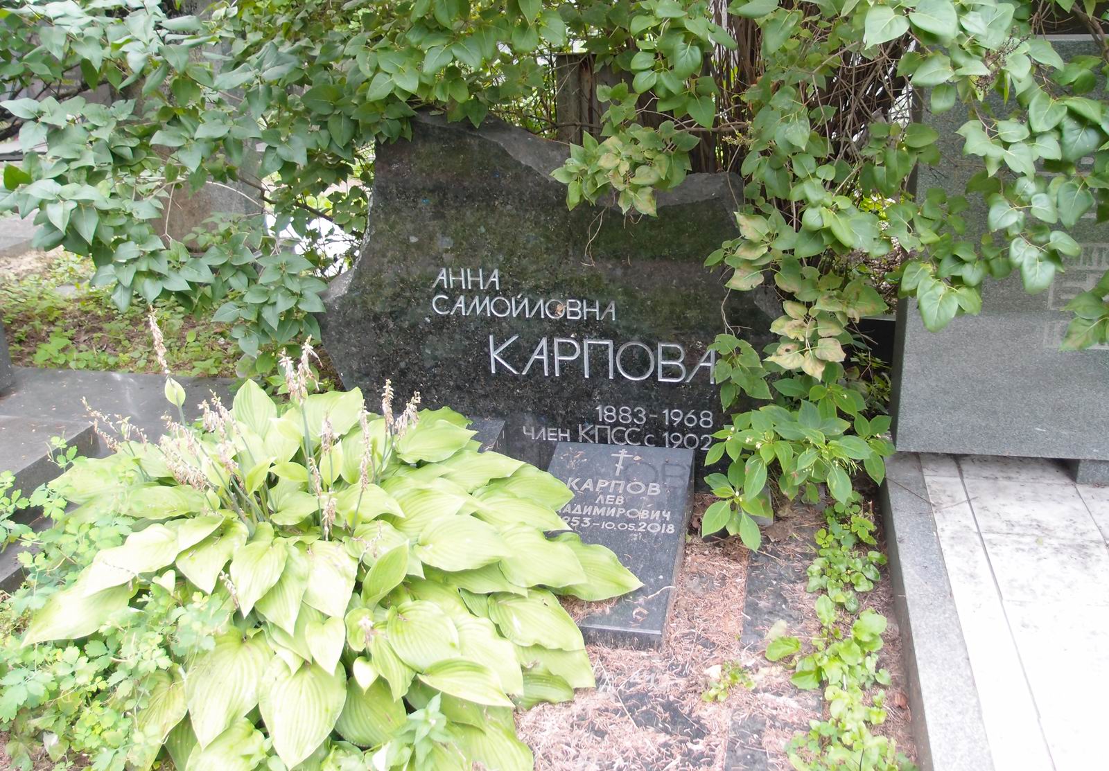 Памятник на могиле Карповой А.С. (1883–1968), арх. Е.Гунст, на Новодевичьем кладбище (7–3–3).