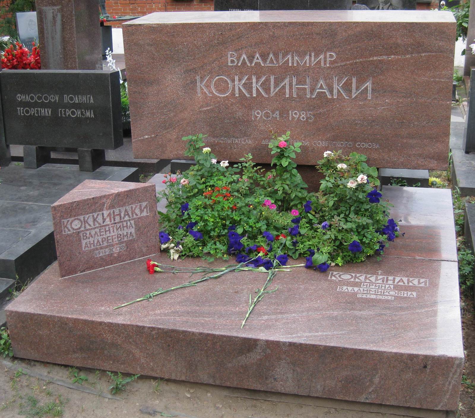 Памятник на могиле Коккинаки В.К. (1904–1985), арх. А.Гозак, на Новодевичьем кладбище (7–21–10).