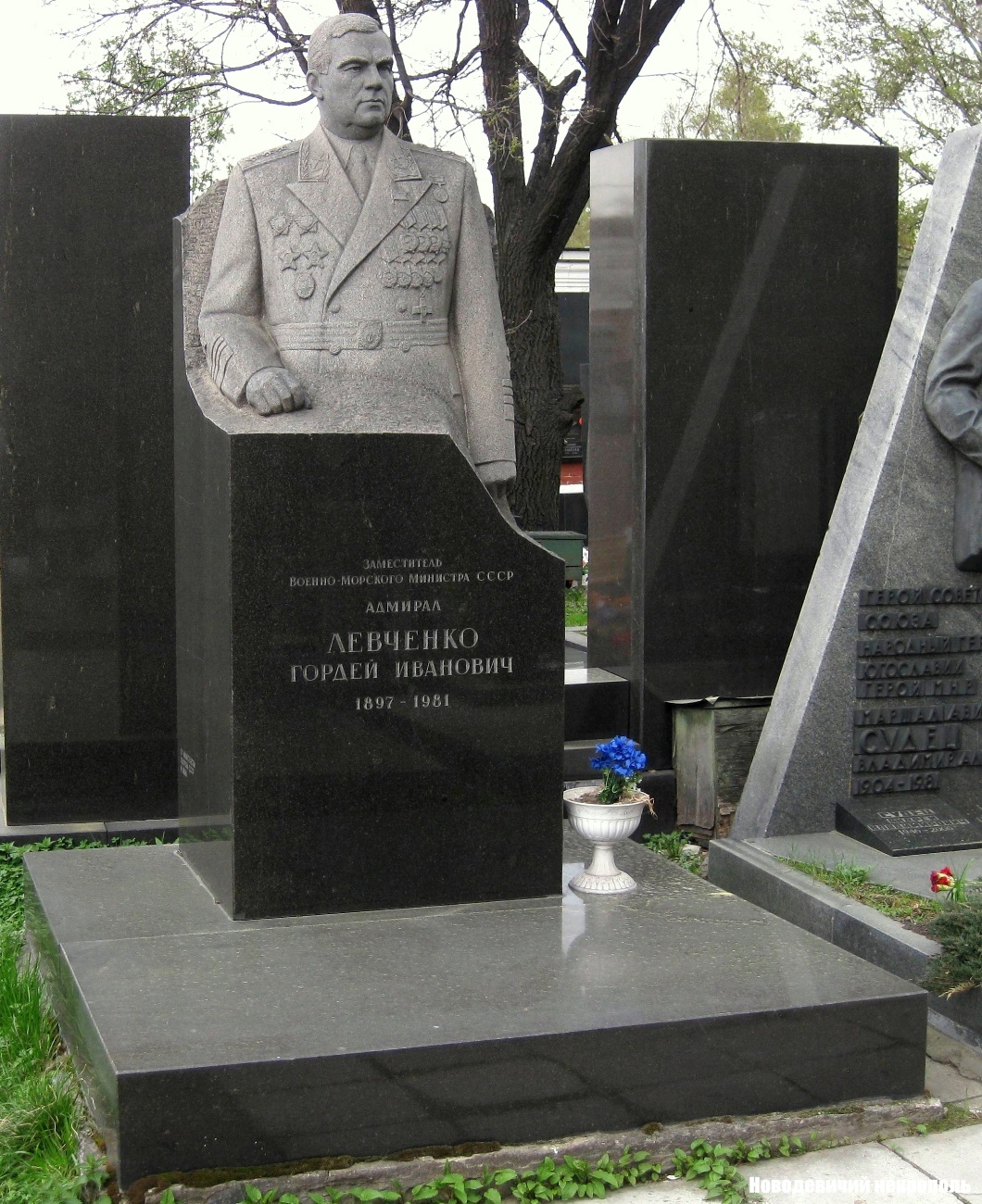 Памятник на могиле Левченко Г.И. (1897–1981), ск. Д.Никитин, арх. Е.Ефремов, на Новодевичьем кладбище (7–17–18).