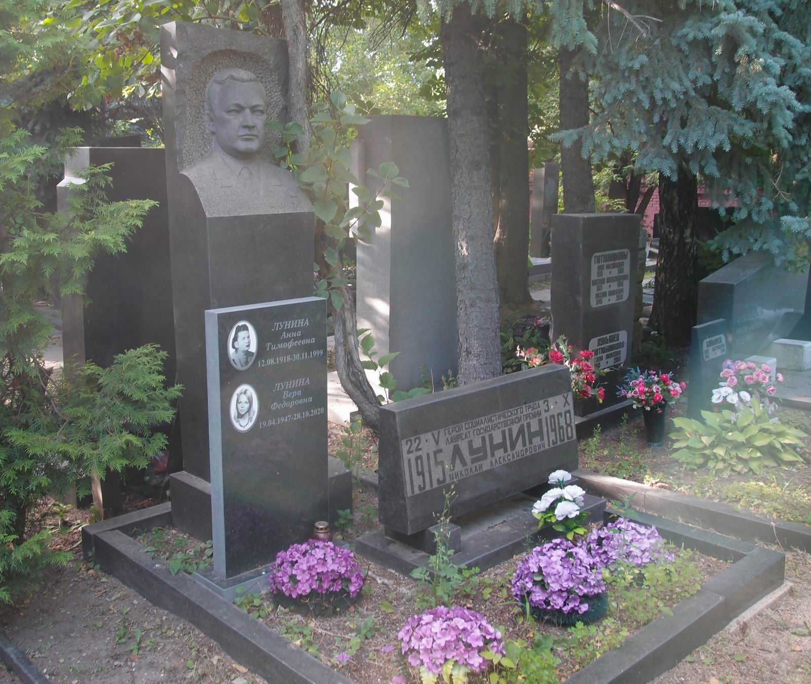 Памятник на могиле Лунина Н.А. (1915–1968), на Новодевичьем кладбище (7–5–7).