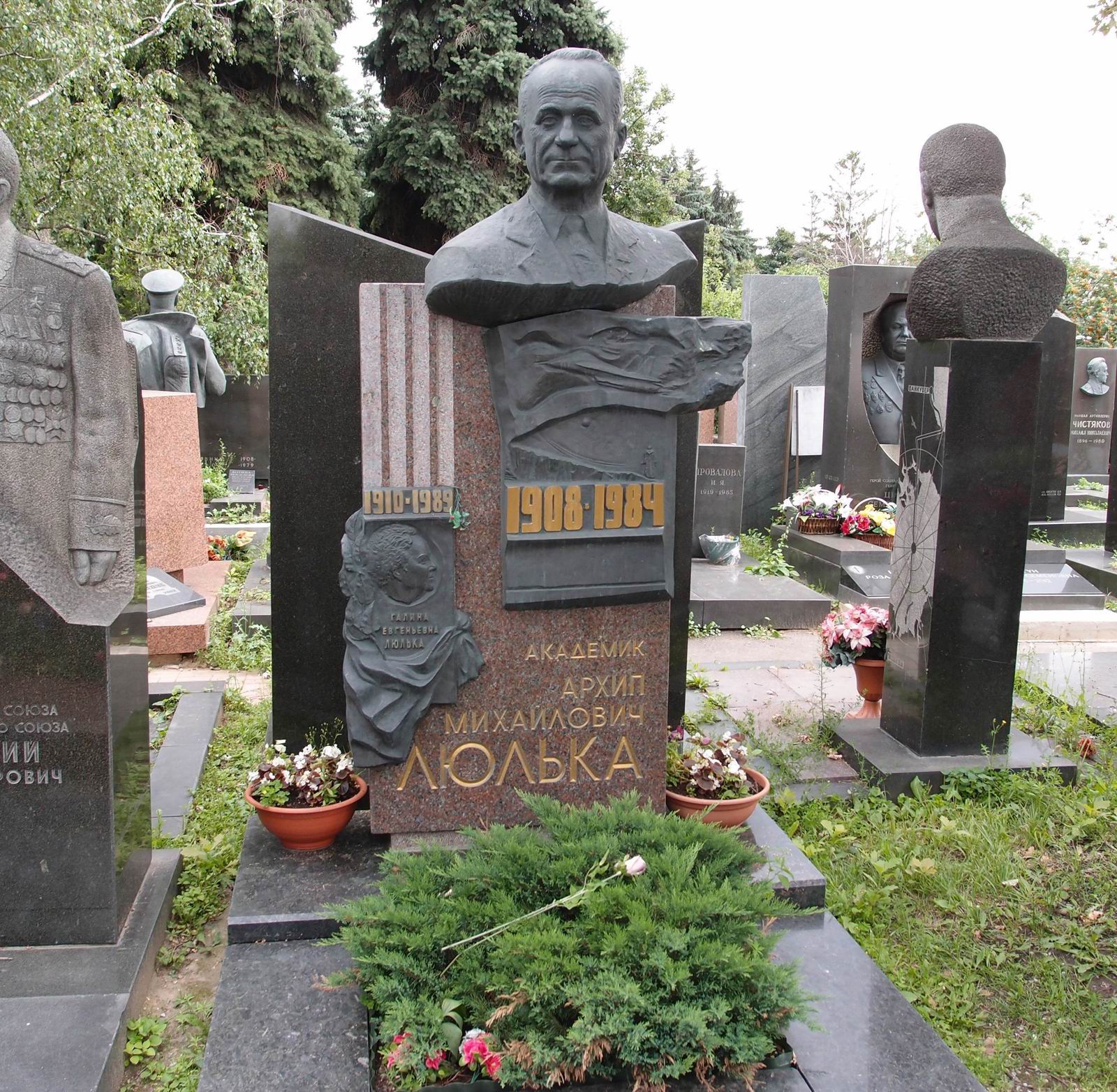 Памятник на могиле Люльки А.М. (1908–1984), ск. М.Пушкин, арх. А.Шахов, на Новодевичьем кладбище (7–20–12).