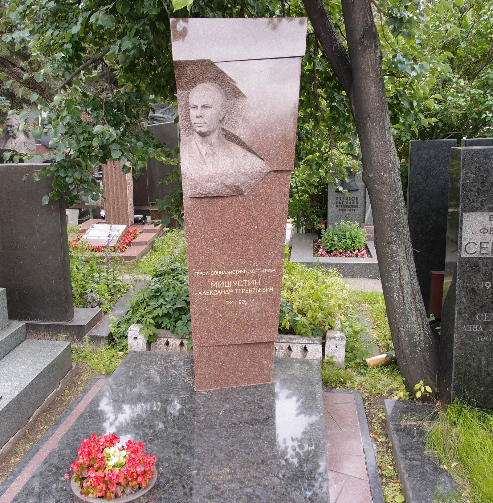Памятник на могиле Мишустина А.Т. (1934–1975), ск. В.Сонин, арх. М.Круглов, С.Кулев, на Новодевичьем кладбище (7–10–18).