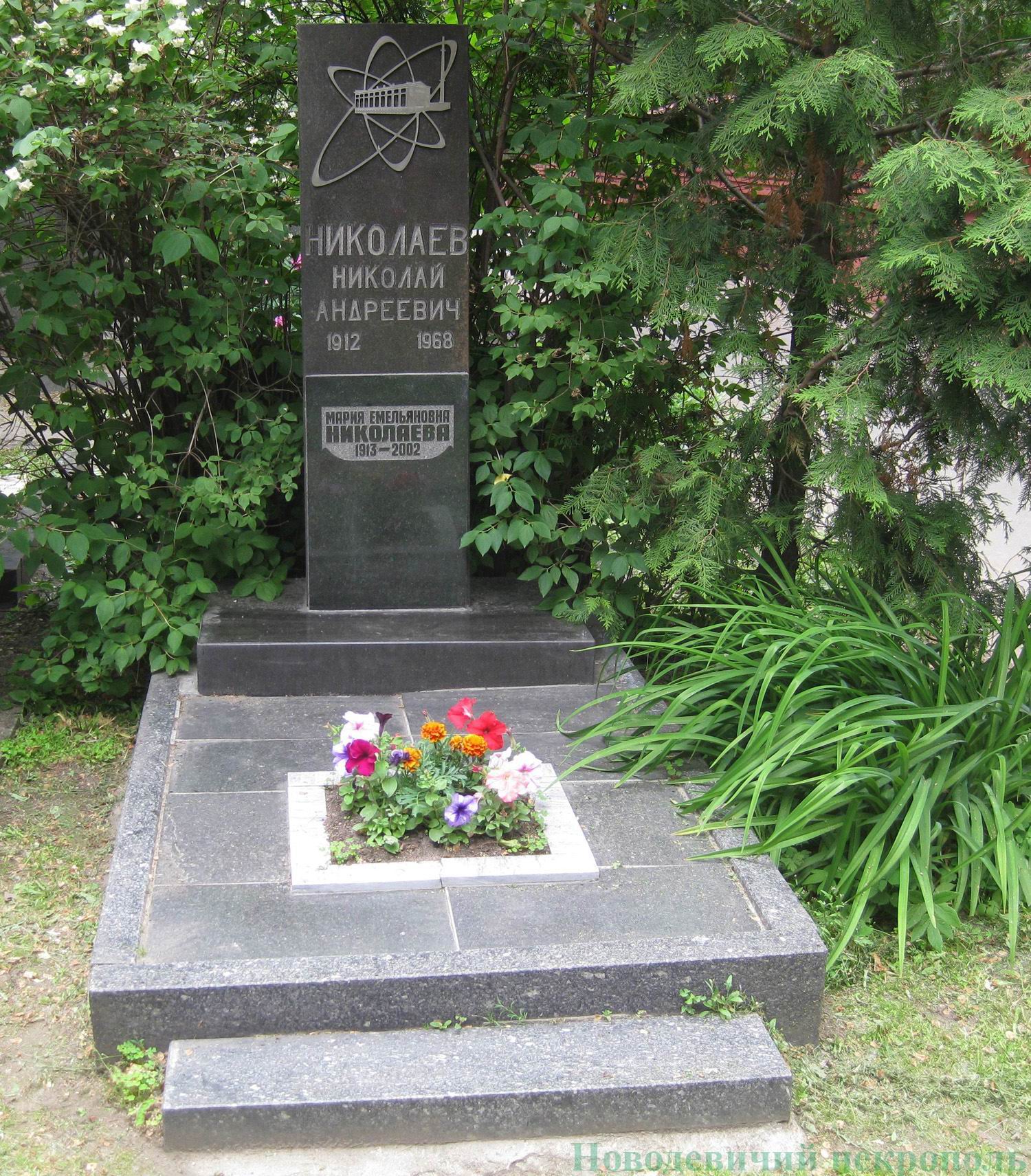Памятник на могиле Николаева Н.А. (1912–1968), на Новодевичьем кладбище (7–3–1).