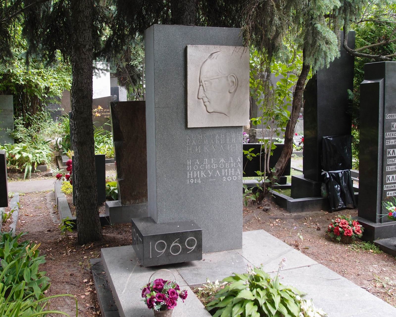 Памятник на могиле Никулина К.В. (1907–1969), ск. Е.Шуваева, арх. В.Либсон, на Новодевичьем кладбище (7–6–7).