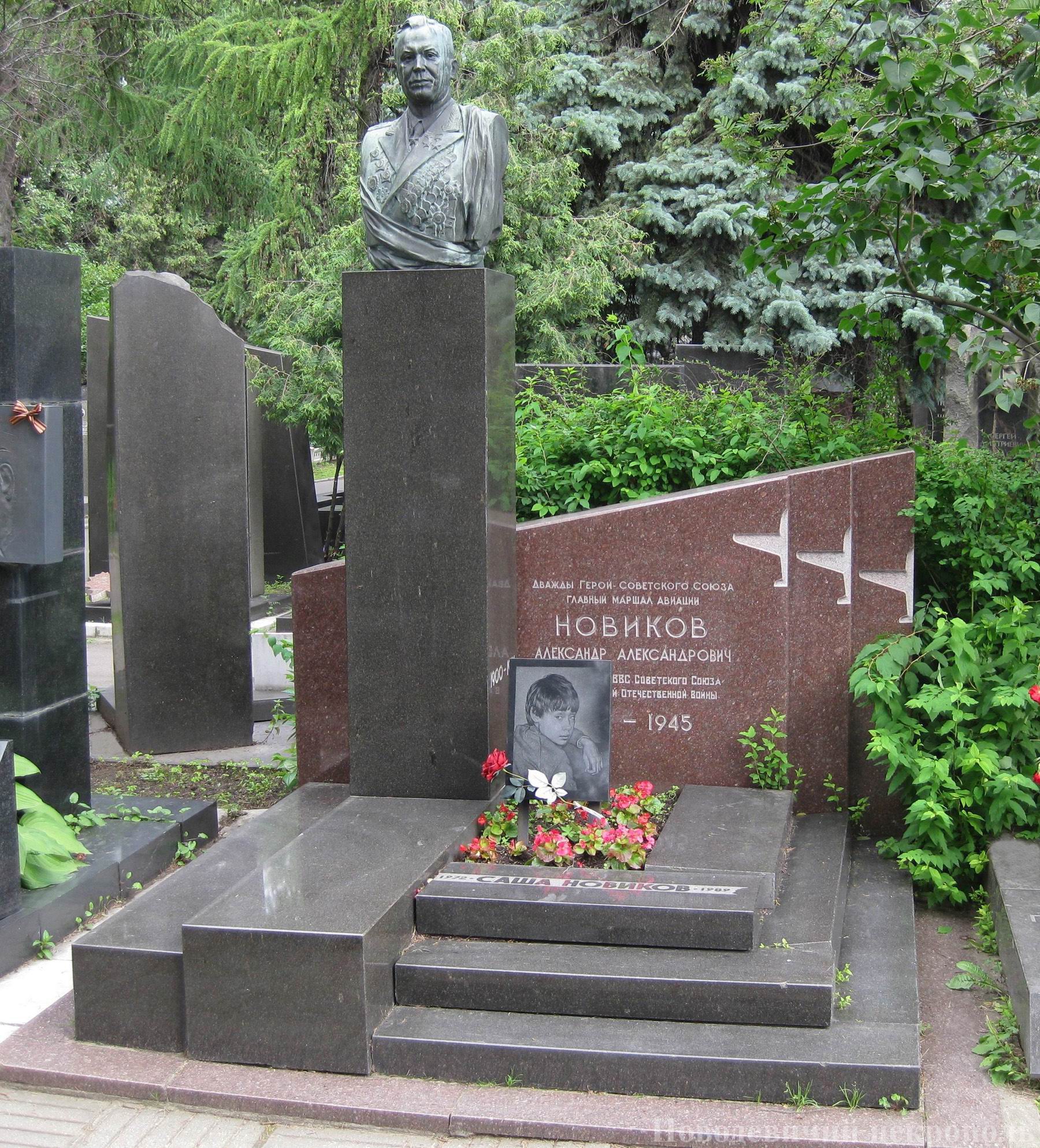 Памятник на могиле Новикова А.А. (1900–1976), ск. Е.Вучетич, арх. А.Шабельников, на Новодевичьем кладбище (7–12–14).