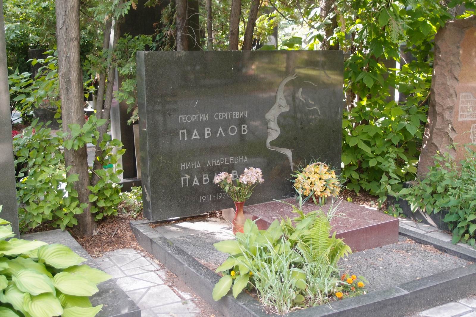 Памятник на могиле Павлова Г.С. (1910–1991), на Новодевичьем кладбище (7–1–18).