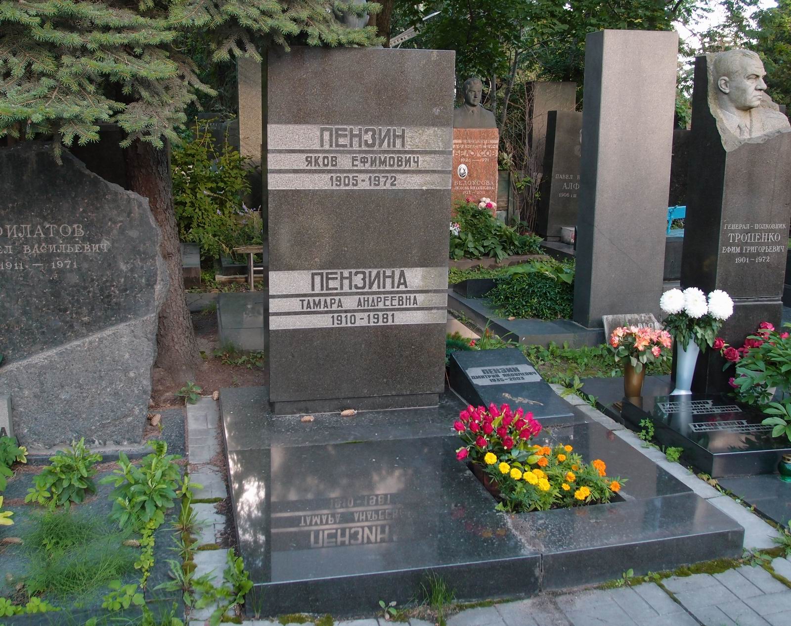 Памятник на могиле Пензина Я.Е. (1905–1972), на Новодевичьем кладбище (7–20–4).