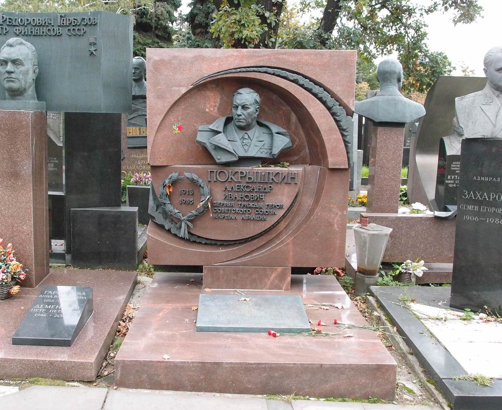 Памятник на могиле Покрышкина А.И. (1913–1985), ск. М.Переяславец, арх. А.Семёнов, на Новодевичьем кладбище (7–22–4).