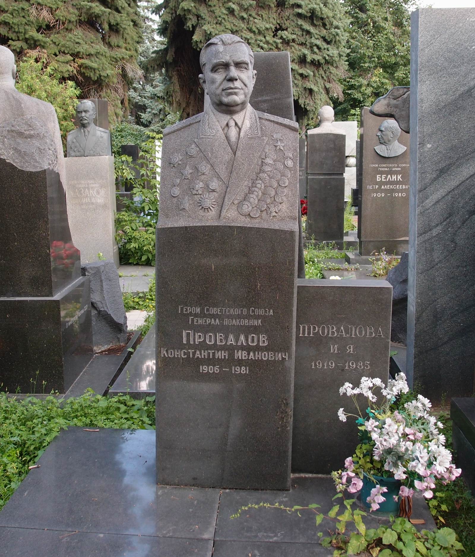 Памятник на могиле Провалова К.И. (1906–1981), ск. А.Елецкий, арх. Е.Ефремов, на Новодевичьем кладбище (7–18–15).
