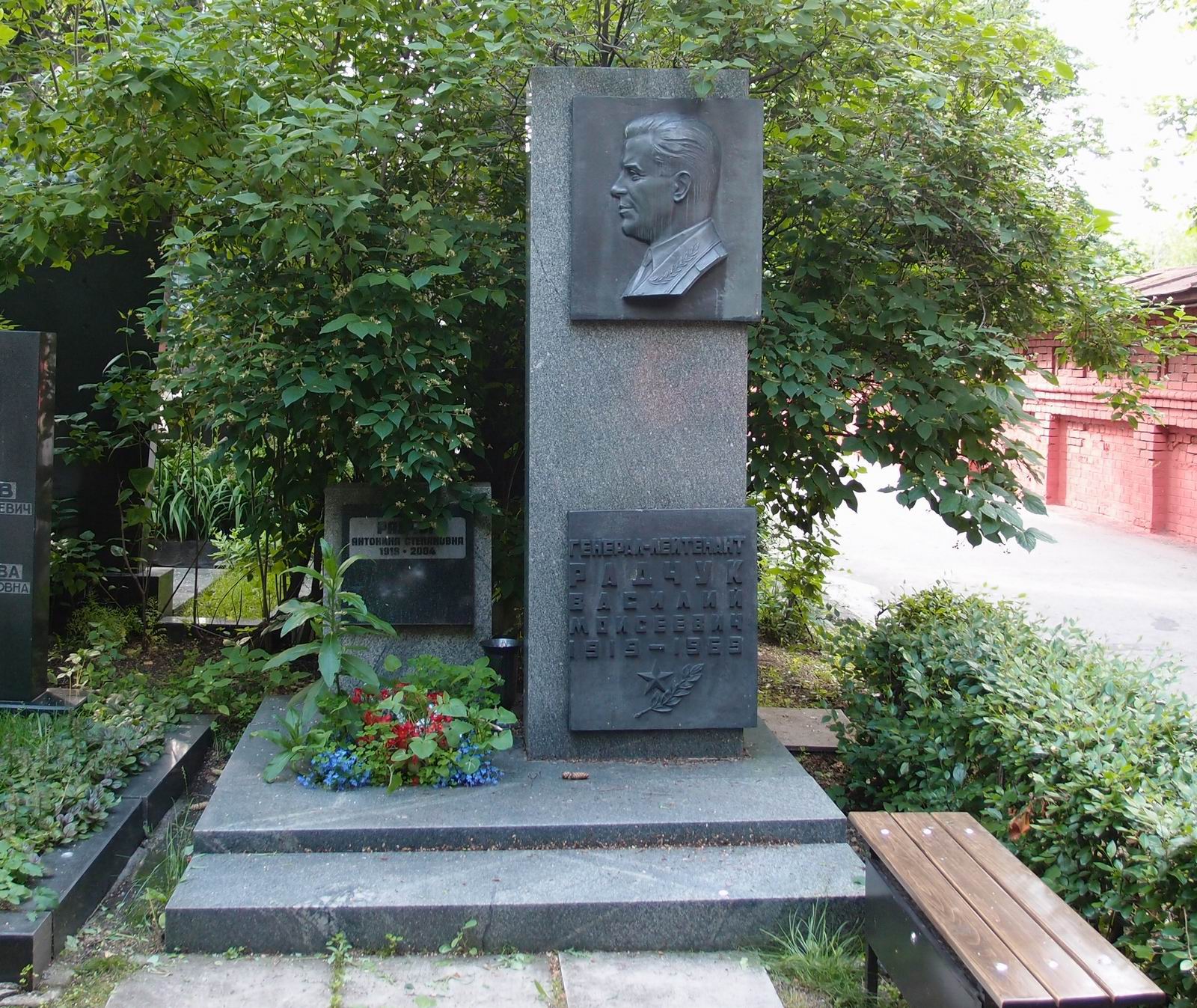 Памятник на могиле Радчука В.М. (1919–1969), на Новодевичьем кладбище (7–9–1).