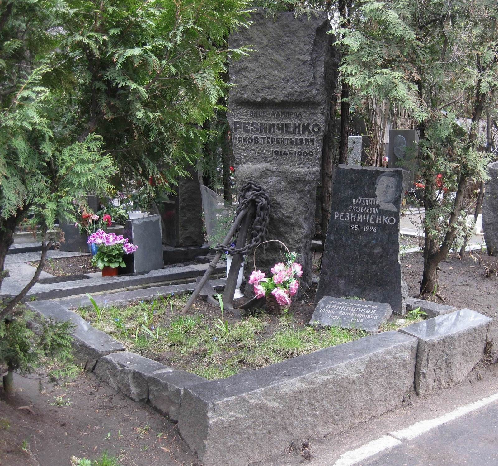 Памятник на могиле Резниченко Я.Т. (1914–1969), по проекту К.Резниченко, на Новодевичьем кладбище (7–10–12).