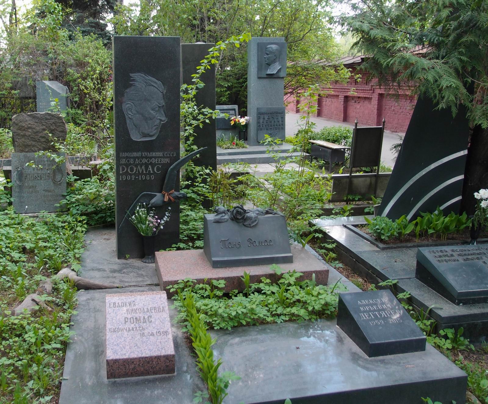 Памятник на могиле Ромаса Я.Д. (1902–1969), ск. Л.Кербель, на Новодевичьем кладбище (7–7–2). Нажмите левую кнопку мыши чтобы увидеть фрагмент памятника.