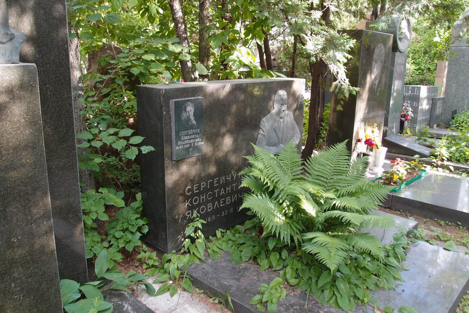 Памятник на могиле Сергейчука К.Я. (1906–1971), ск. А.Тюренков, на Новодевичьем кладбище (7–2–16).