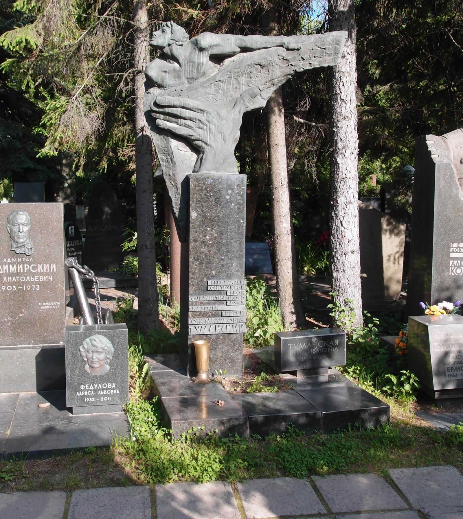 Памятник на могиле Туманского С.К. (1901–1973), ск. И.Васильев, арх. Ю.Воскресенский, на Новодевичьем кладбище (7–6–16).