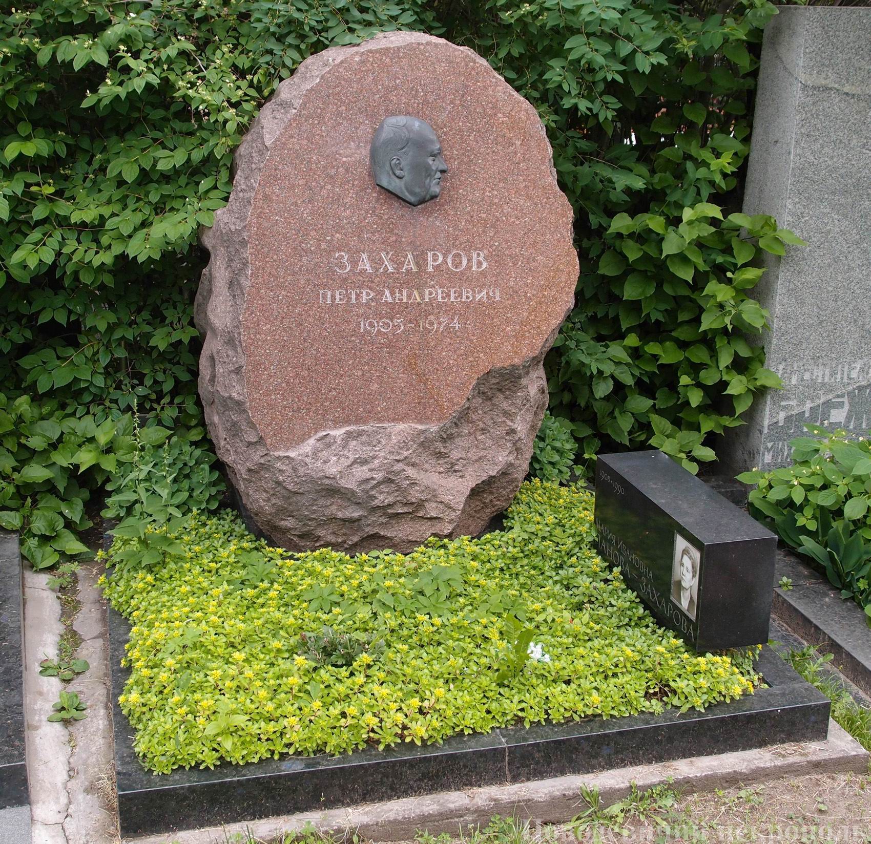 Памятник на могиле Захарова П.А. (1905–1974), ск. О.Комов, арх. Н.Комова, на Новодевичьем кладбище (7–6–22).