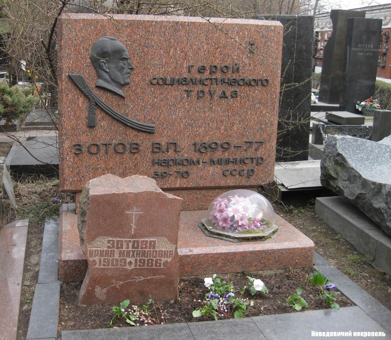 Памятник на могиле Зотова В.П. (1899–1977), ск. В.Никифоров, арх. Ю.Соколов, В.Красильников, на Новодевичьем кладбище (7–12–18).