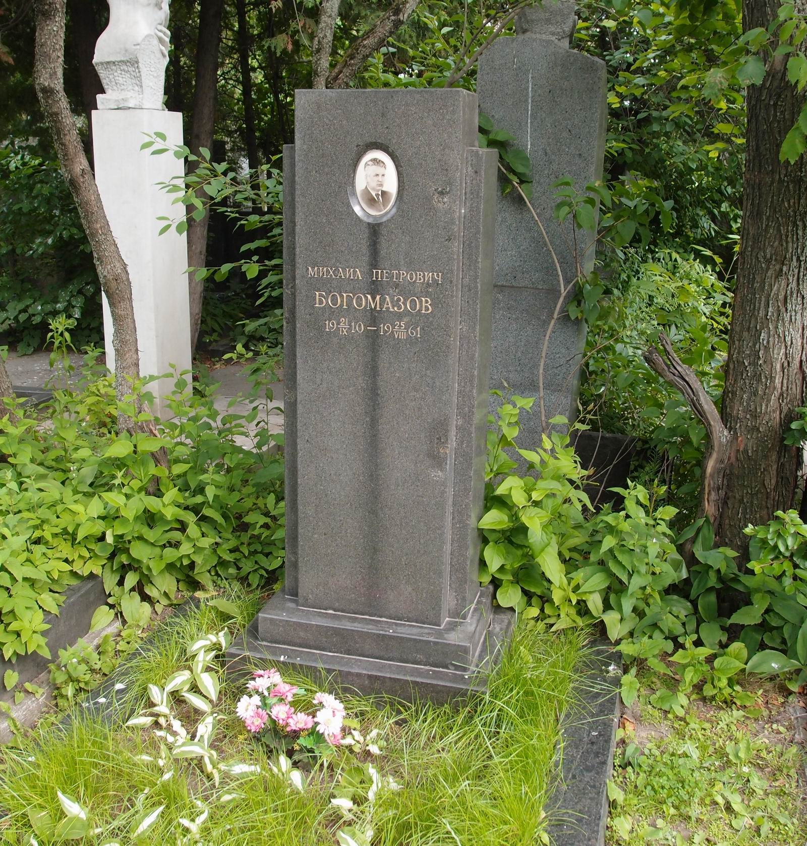 Памятник на могиле Богомазова М.П. (1910–1961), на Новодевичьем кладбище (8–13–15).