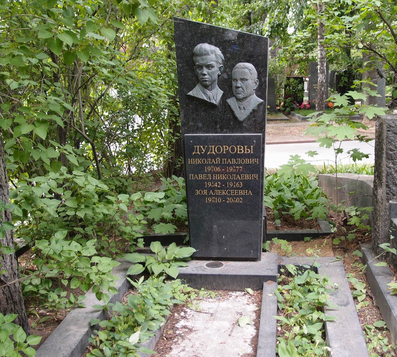 Памятник на могиле Дудорова Н.П. (1906–1977), на Новодевичьем кладбище (8–34–7).
