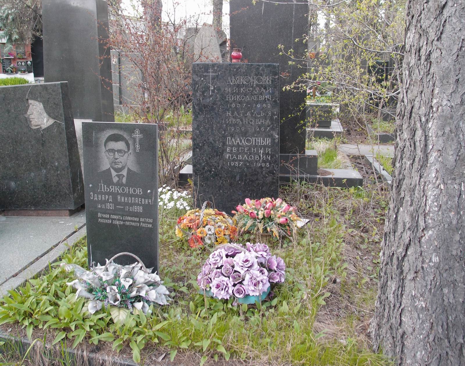 Памятник на могиле Дьяконова Н.Н. (1907–1962), на Новодевичьем кладбище (8–19–11).