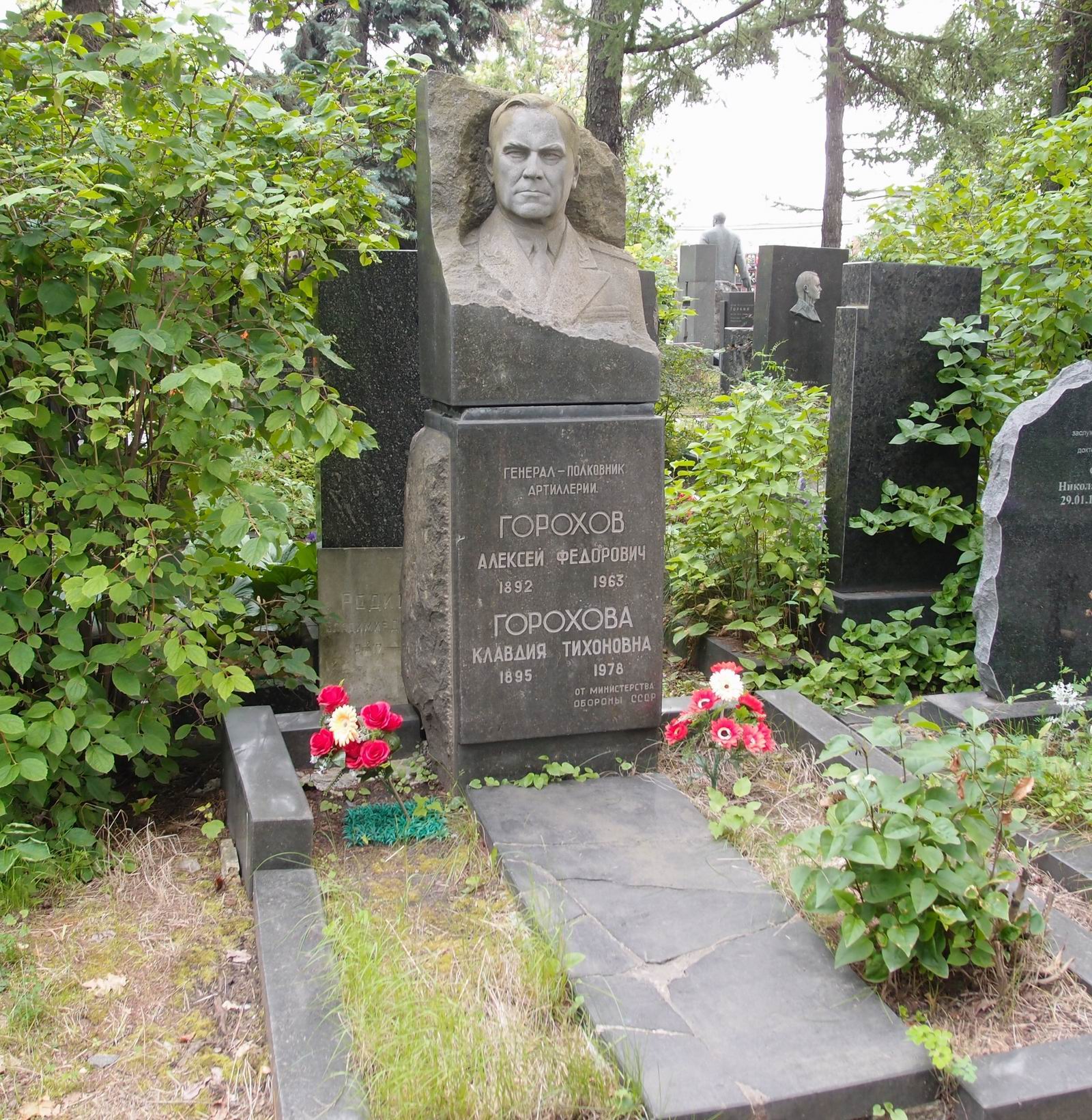 Памятник на могиле Горохова А.Ф. (1892–1963), на Новодевичьем кладбище (8–22–9).