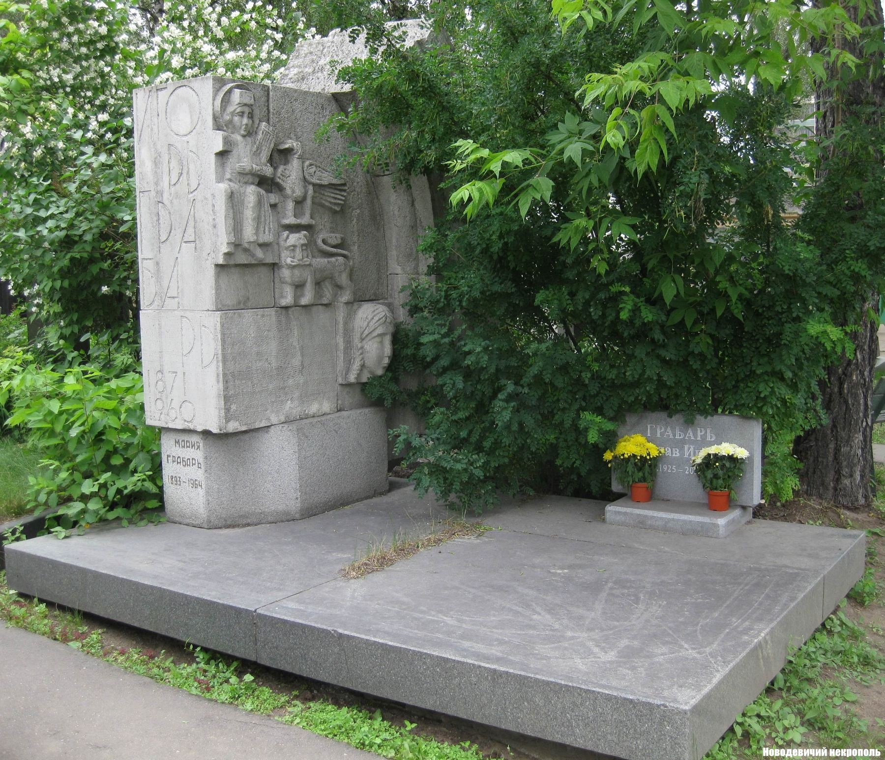 Памятник на могиле Грабаря И.Э. (1871–1960), ск. А.Дубовский, В.Рогайшис, на Новодевичьем кладбище (8–4–16).