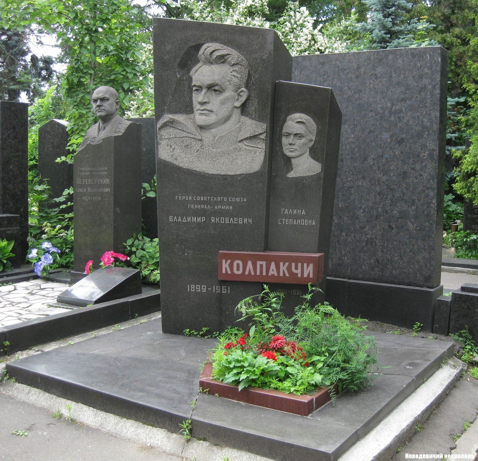 Памятник на могиле Колпакчи В.Я. (1899–1961), ск. Ф.Фивейский, арх. А.Заварзин, на Новодевичьем кладбище (8–12–1).