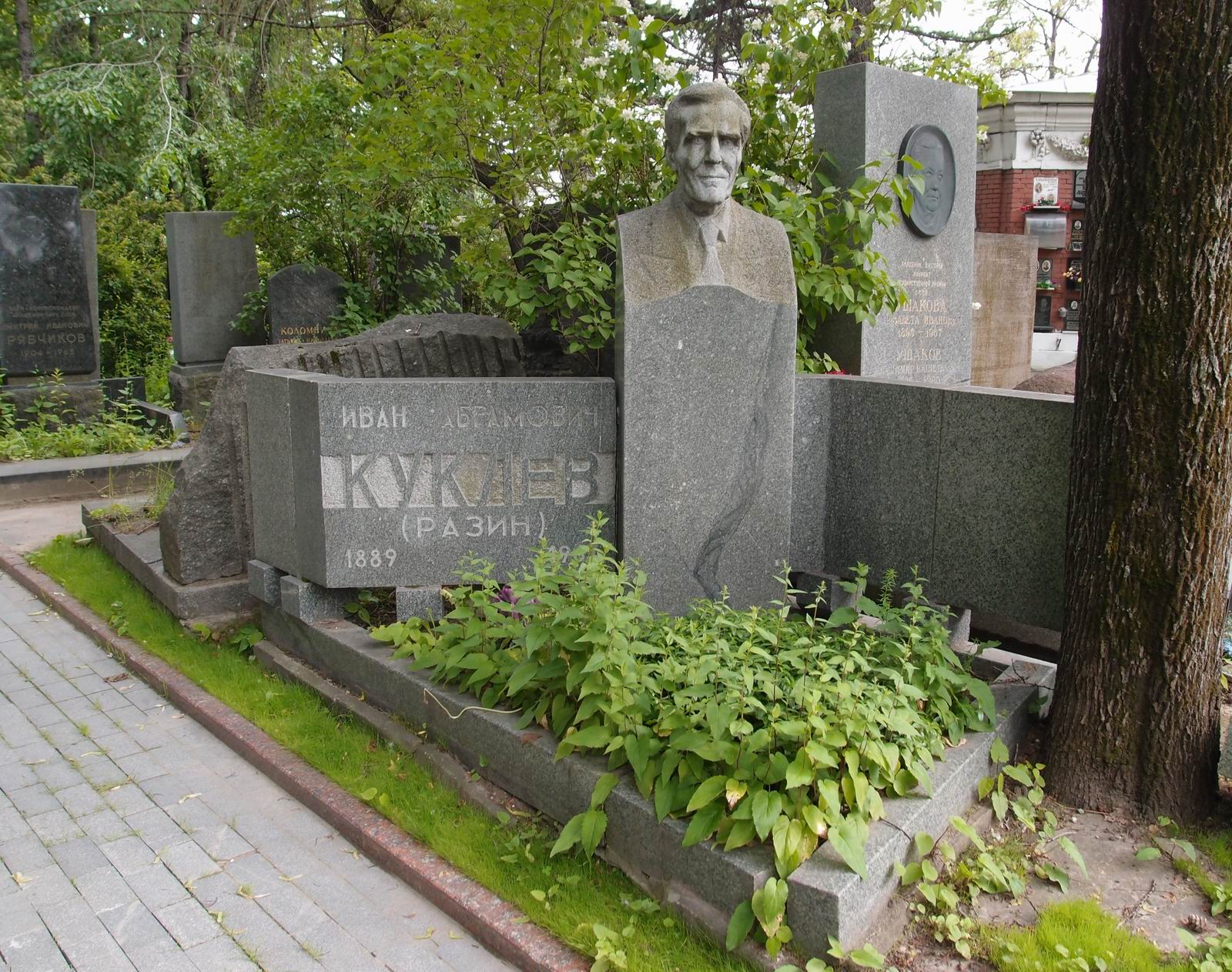 Памятник на могиле Куклева И.А. (1889–1967), на Новодевичьем кладбище (8–44–1).