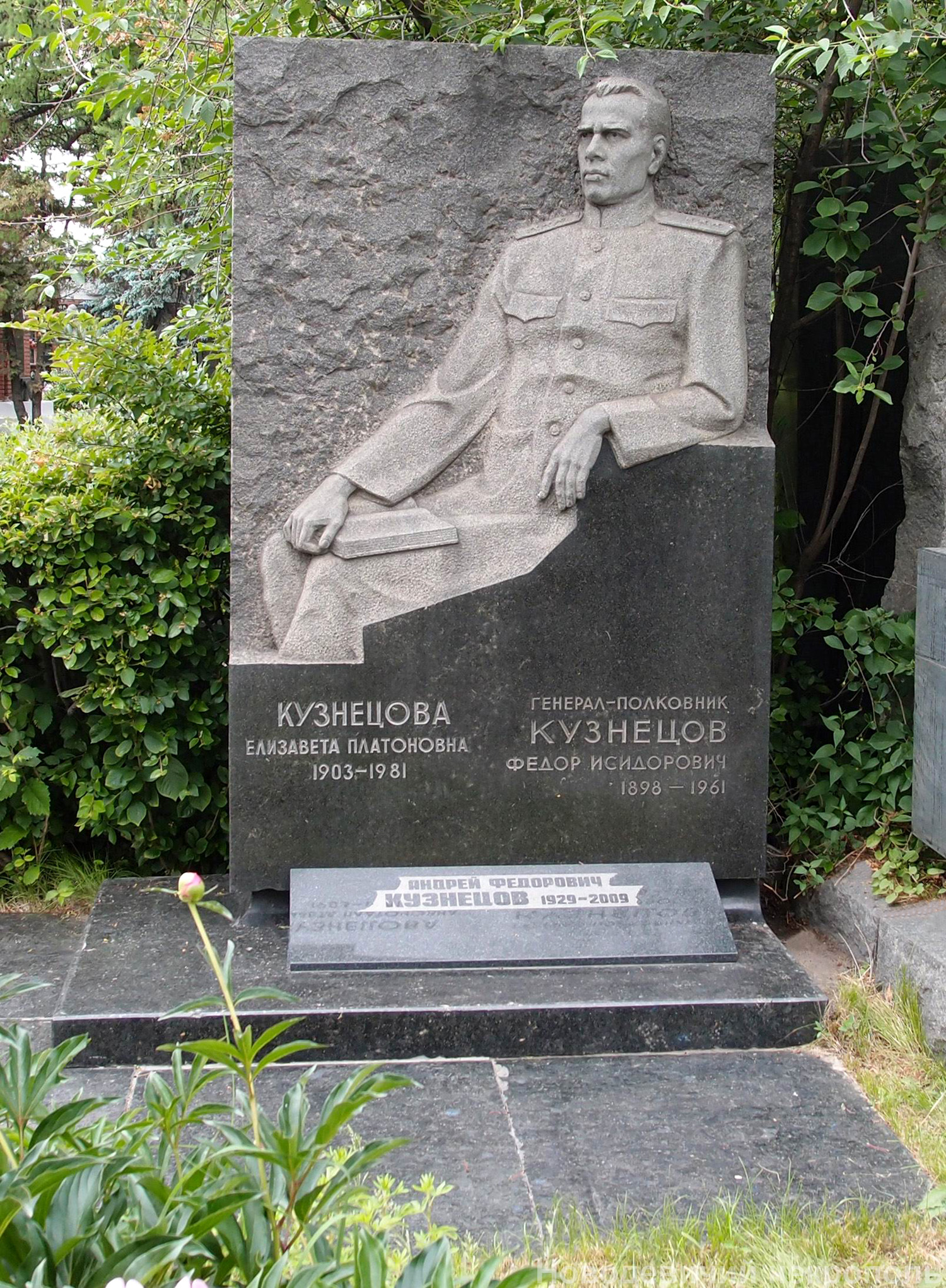 Памятник на могиле Кузнецова Ф.И. (1898–1961), ск. Е.Шуваева, арх. В.Артамонов, на Новодевичьем кладбище (8–10–17).