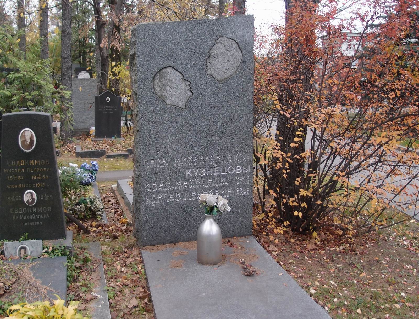 Памятник на могиле Кузнецова И.М. (1900–1964), на Новодевичьем кладбище (8–40–4).