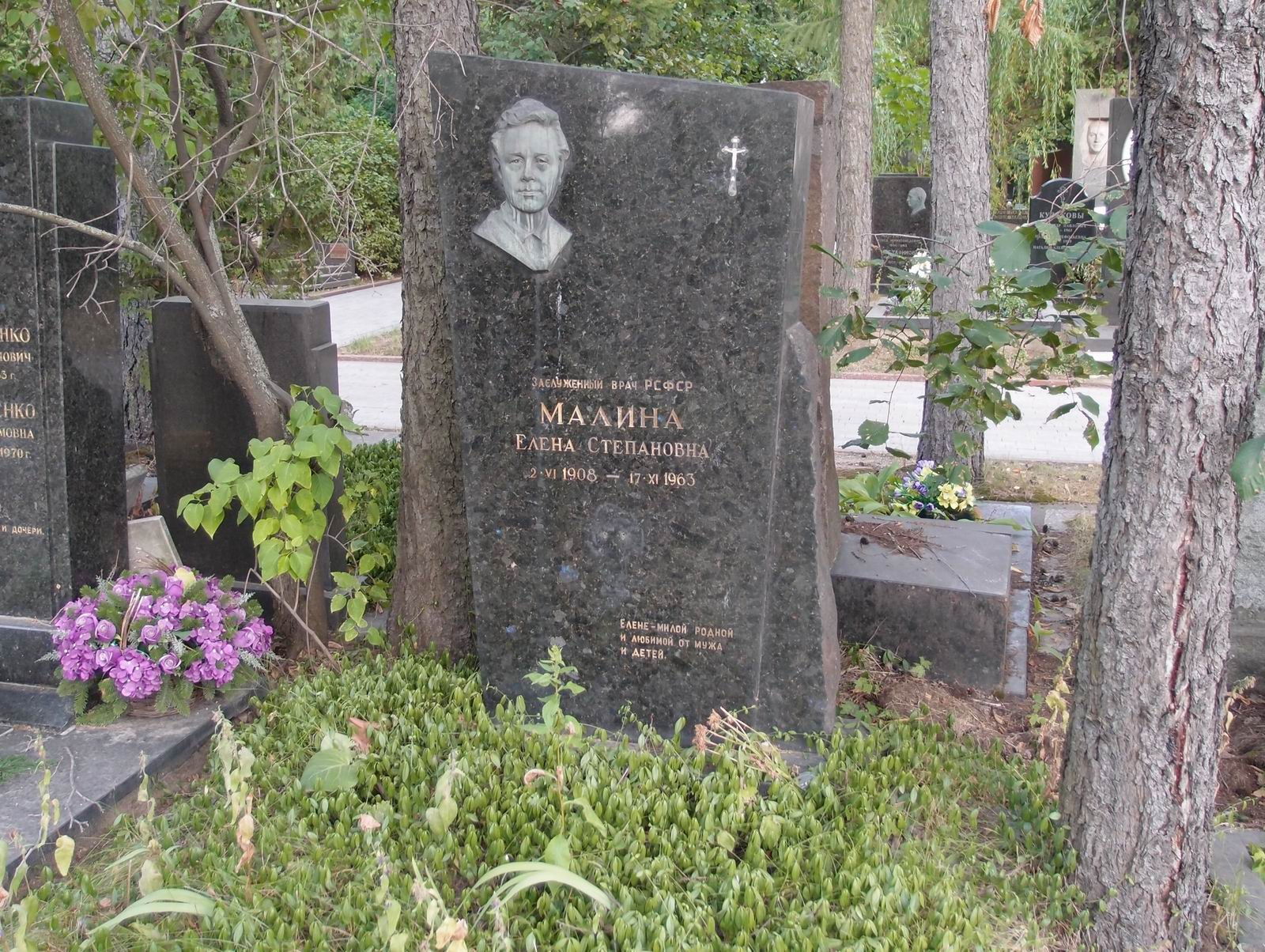 Памятник на могиле Малиной Е.С. (1908–1963), ск. Н.Томский, на Новодевичьем кладбище (8–38–3).
