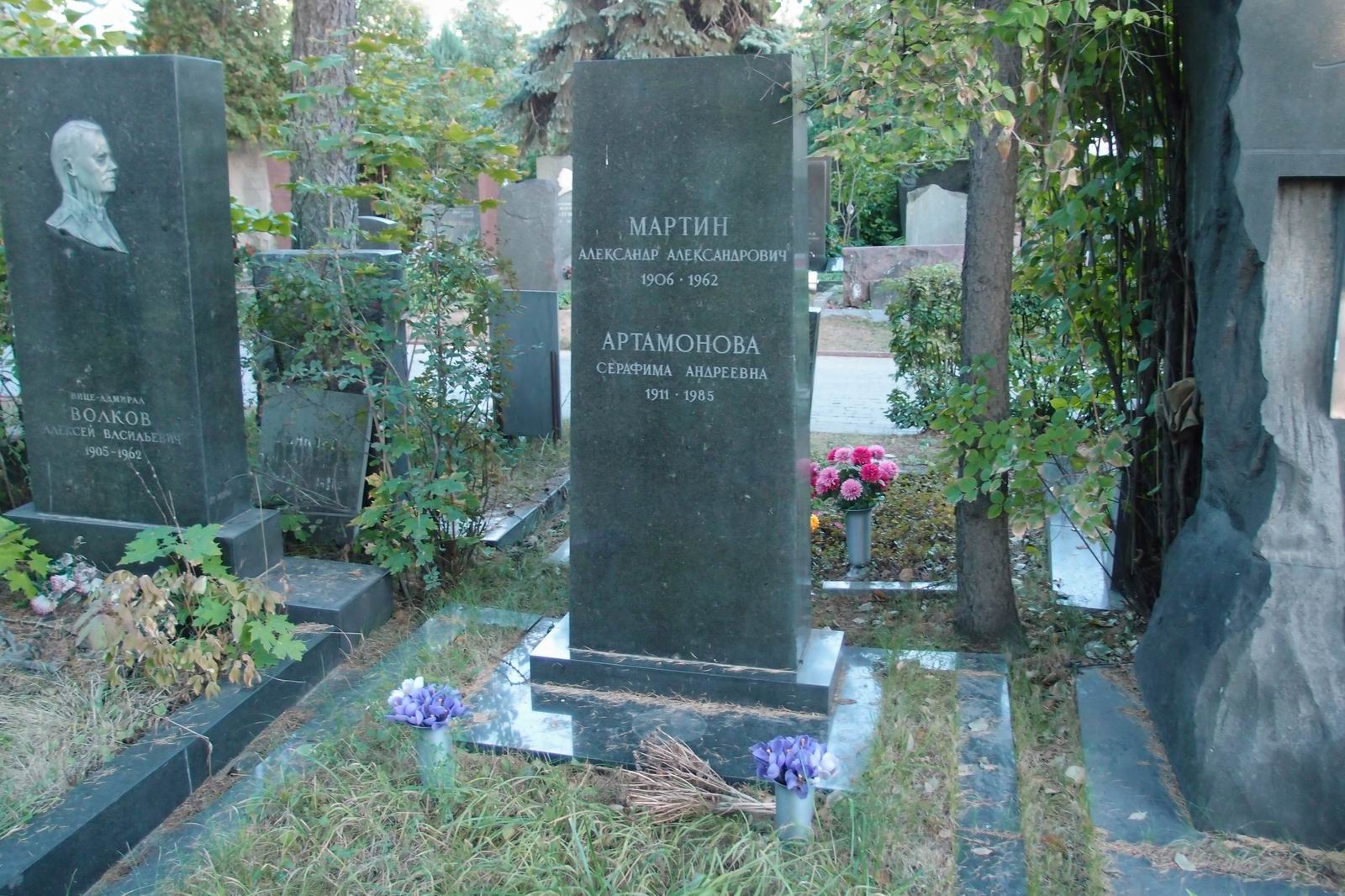 Памятник на могиле Мартина А.А. (1906–1962), на Новодевичьем кладбище (8–20–12).