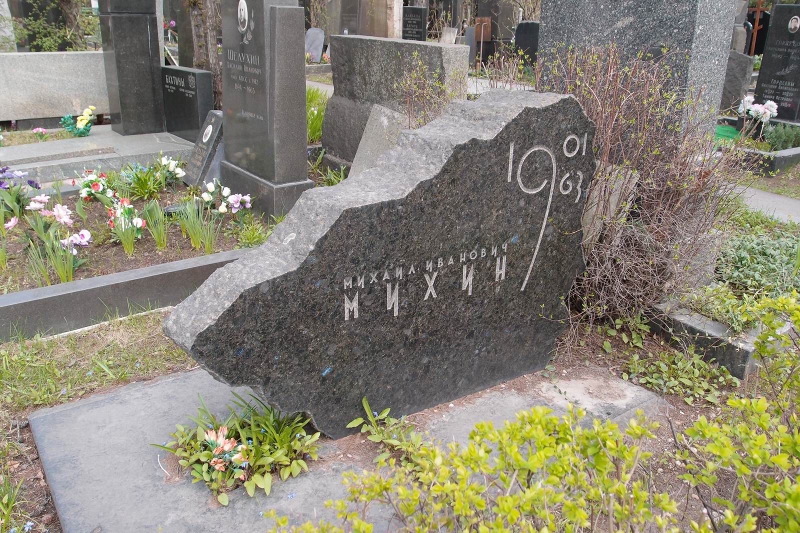 Памятник на могиле Михина М.И. (1901–1963), арх. Г.Райц, на Новодевичьем кладбище (8–26–11).
