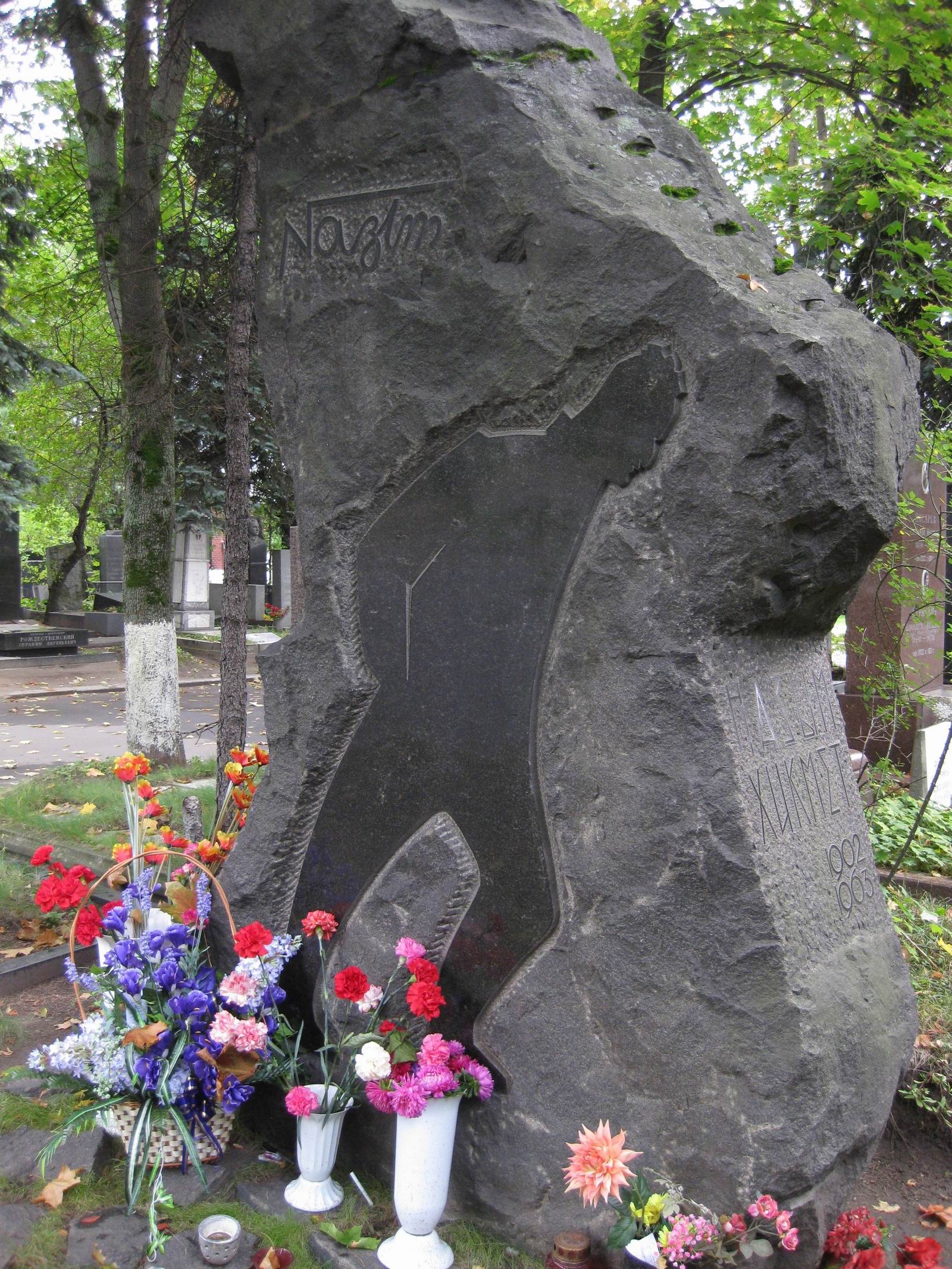 Памятник на могиле Назыма Х.Р. (1902–1963), ск. В.Лемпорт, Н.Силис, арх. Л.Соколов, на Новодевичьем кладбище (8–29–1).
