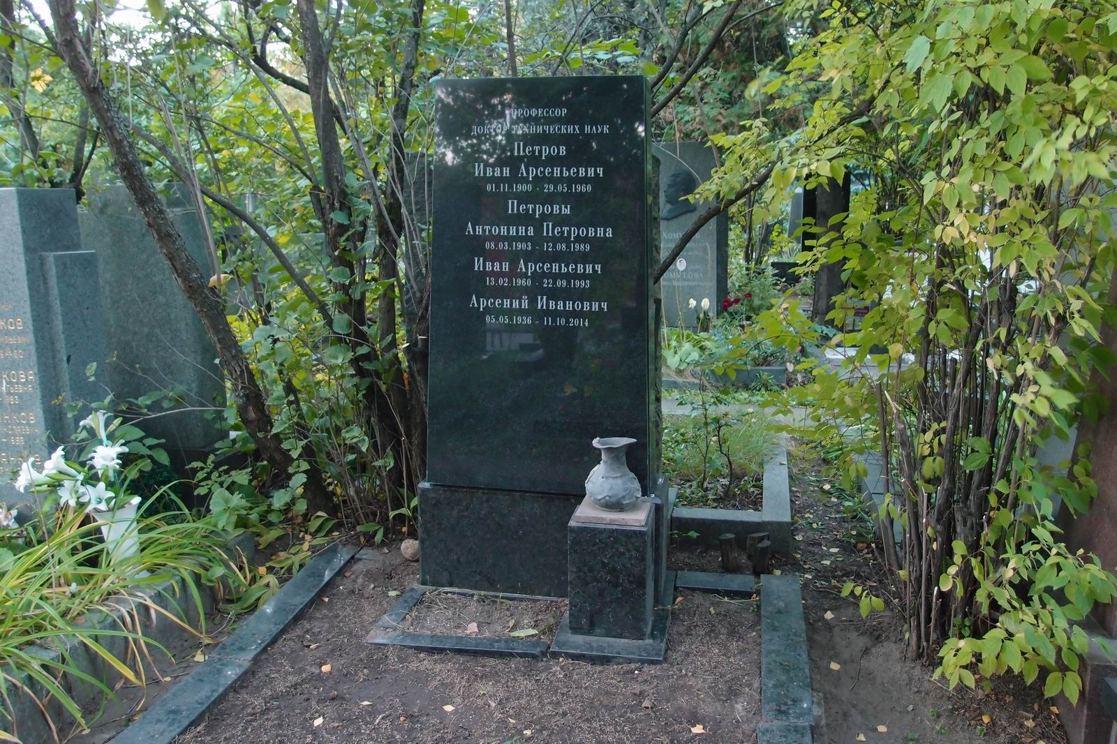 Памятник на могиле Петрова И.А. (1900–1960), на Новодевичьем кладбище (8–3–6).