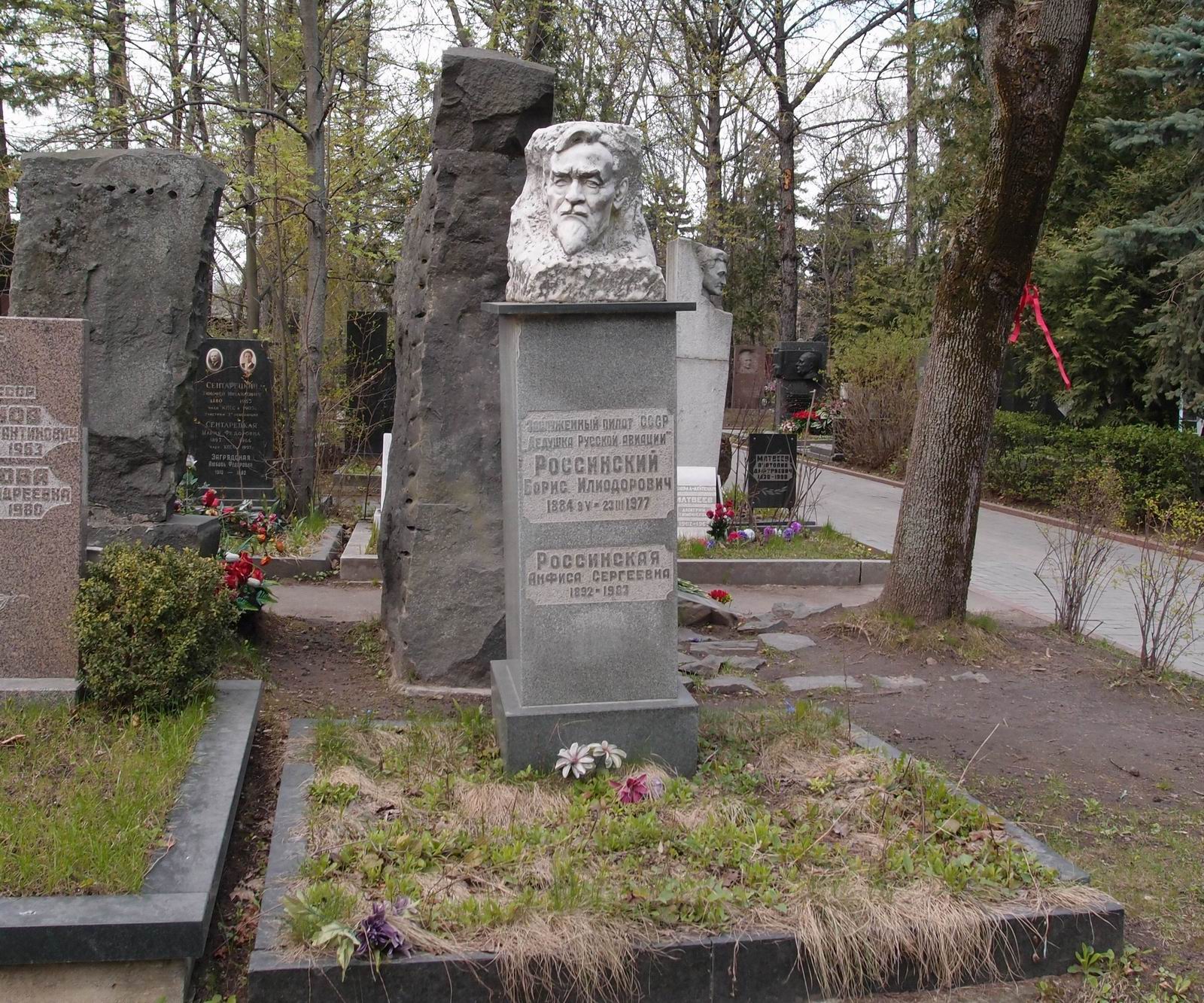 Памятник на могиле Россинского Б.И. (1884–1977), на Новодевичьем кладбище (8–28–1).